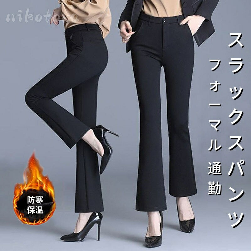 九分丈/十分丈テーパードパンツレデ...