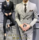 【送料無料】スリムスーツ 3ピーススーツ ジャケット+ベスト+パンツ セットアップ 大きいサイズ メンズスーツセット ストライプ柄 ビジネススーツ 結婚式スーツ フォーマル 紳士服 リクルートスーツ 通勤 披露宴 司会 舞台 パーティー|詳細画像