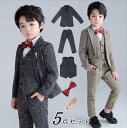 フォーマルスーツ 男の子 おしゃれ 5点セット カジュアルスーツセット キッズセット スーツセット パンツセット 韓国子供服 90-170cm ジャケット+ベスト+ズボン+蝶ネクタイ+コサージュ セットアップ 入園式 七五三 卒園式 結婚式 ピアノ 子ども服 男児用 ジュニア