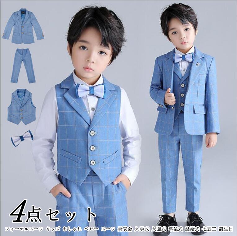 乐天商城 - 卒業式 スーツ 男の子 フォーマルスーツ お洒落 プレゼント 韓国子供服スーツ キッズスーツ パンツセット チェック柄 子ども スーツジャケット テーラードジャケット ズボン ベスト 蝶ネクタイ セットアップ 七五三 発表会 演奏会 入学式 入園式 お呼ばれ