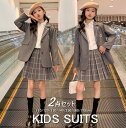 ジャケット プリーツスカート セットアップ【送料無料】子供服 スーツ キッズ 女の子 上下2点セット チェック柄 フォーマル スーツ スカートセット ガールズ スーツ 子ども ジュニア 学生服 卒業式 入学式 入園式 発表会 結婚式 七五三