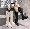 ロングブーツ レディース インヒール ジョッキーブーツ ウエスタンブーツ エンジニアブーツ サイドゴアブーツ チャンキーヒール 厚底 ハイヒール フラット 履き...