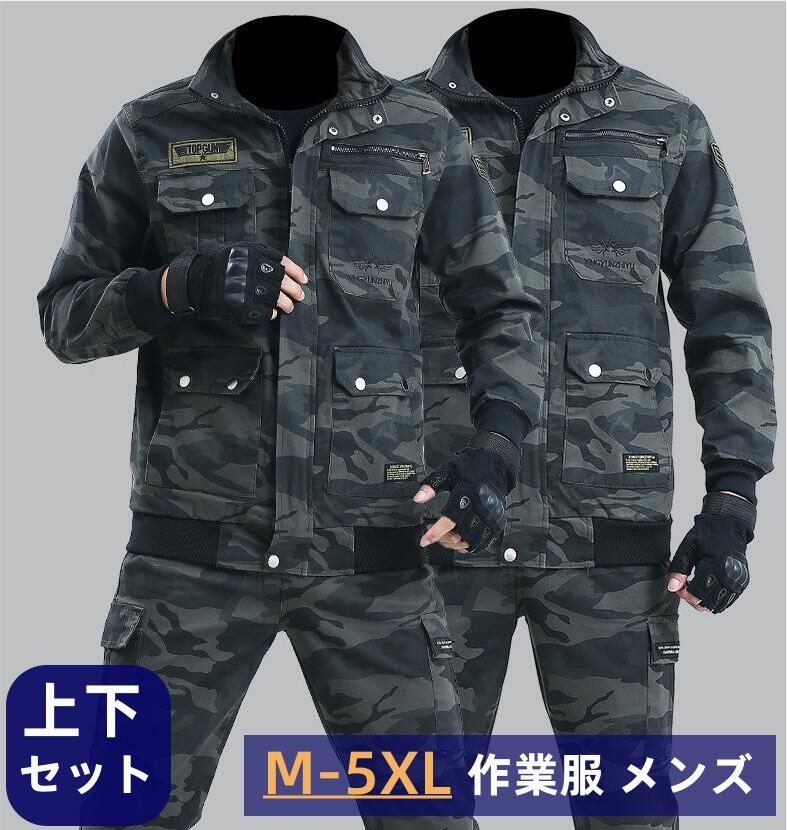 楽天市場】作業服 上下セット(種類(コート・ジャケット 楽天市場】作業服 上下セット(種類(コート・ジャケット