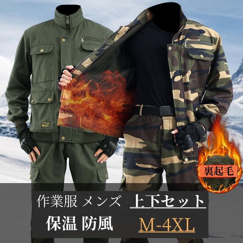 大きいサイズM~4XL 作業