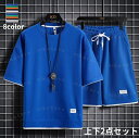 大きいサイズM-3XL ジャージ上下セット メンズ スウェット 半袖Tシャツ+ショートパンツ ハーフパンツ ウエストゴム 無地 トレーニングウェア スポーツウエ...