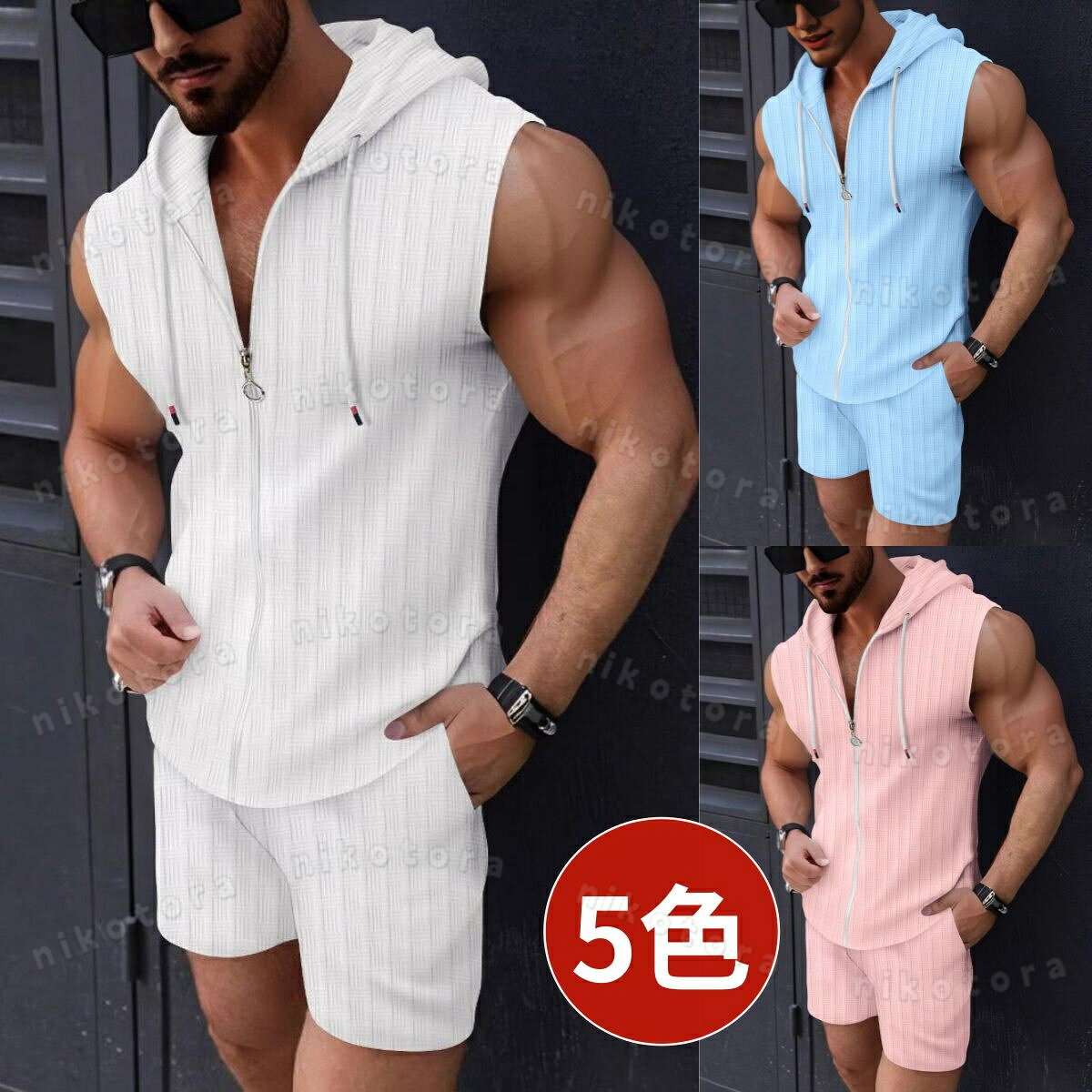 商品名 上下セットアップ　lady-2213 商品詳細 商品状態：新品未使用 カラー：ブラック、ホワイト、ピンク、スカイブルー、ベージュ セット内容：パンツ+トップス ★小物等は商品には含まれません。 サイズ(cm)：写真参考 伸縮性：なし 透け感：なし 裏地：あり 生地厚み：普通 季節：春夏 サッカーやバスケ、テニスなどのスポーツウェアとしてや室内トレーニングの練習着としても適です。 父の日やバレンタイン、クリスマスなどのプレゼントにも適です。 春夏秋冬とオールシーズン、おしゃれを楽しみましょう。 ★製造中（縫製、染色など）により商品において色味や柄、 サイズに若干の誤差や、生地を織る際に糸の継ぎ目や多少のほつれ等が生じる場合がございますが、 品質上の問題ではございませんのでご了承の上お買い求めくださいませ。 サイズは人の手によって測っているため、約1-3cmの誤差がある場合がございます。 予めご了承下さいませ。 素材 ポリエステル 生産国 中国商品名 上下セットアップ　lady-2213 商品詳細 商品状態：新品未使用 カラー：ブラック、ホワイト、ピンク、スカイブルー、ベージュ セット内容：パンツ+トップス ★小物等は商品には含まれません。 サイズ(cm)：写真参考 伸縮性：なし 透け感：なし 裏地：あり 生地厚み：普通 季節：春夏 サッカーやバスケ、テニスなどのスポーツウェアとしてや室内トレーニングの練習着としても適です。 父の日やバレンタイン、クリスマスなどのプレゼントにも適です。 春夏秋冬とオールシーズン、おしゃれを楽しみましょう。 ★製造中（縫製、染色など）により商品において色味や柄、 サイズに若干の誤差や、生地を織る際に糸の継ぎ目や多少のほつれ等が生じる場合がございますが、 品質上の問題ではございませんのでご了承の上お買い求めくださいませ。 サイズは人の手によって測っているため、約1-3cmの誤差がある場合がございます。 予めご了承下さいませ。 素材 ポリエステル 生産国 中国