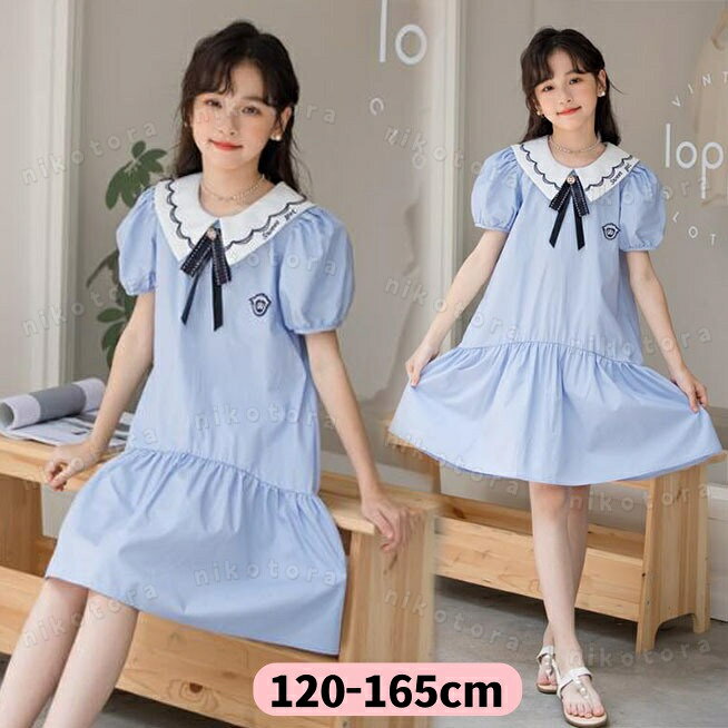 商品名 子供ワンピースドレス lady-2234 商品詳細 内容：ワンピース 身長：123CM　着用サイズ：130CM 　お勧め 可愛いデザインは、子供たちに絶対喜ばれます。今日からお子様がプリンセスに変身。 旅行、通園、発表会などいろいろなシーンで活躍してくれる子供服！七五三、お子様の誕生日、記念日などにプレゼントにしても良い選択肢です。 一枚だけでもコーディネートが完成♪ サイズ表の実寸法は3cm程度の誤差がある場合がございますので、予めご了承ください。 注意事項 ◆洗濯の際は色落ちの可能性がありますので単品手洗いでお願いいたします。 ◆サイズ表記は手作業にて行っておりますので、 実物と若干の誤差が生じる場合があります。 ●海外製品のため、詳細タグなし。 ●本製品は生産過程におきまして、生地を織る際の糸の継ぎ目や多少のほつれが生じることがありまが、 品質上は問題ありません。また、生地の織りに他繊維が混紡している場合もございます。 ご理解頂きます様お願いいたします。 ●お客様のモニター環境により実物の色合いと若干お色目が異なる場合がございます。 素材 ポリエステル 生産国 中国商品名 子供ワンピースドレス lady-2234 商品詳細 内容：ワンピース 身長：123CM　着用サイズ：130CM 　お勧め 可愛いデザインは、子供たちに絶対喜ばれます。今日からお子様がプリンセスに変身。 旅行、通園、発表会などいろいろなシーンで活躍してくれる子供服！七五三、お子様の誕生日、記念日などにプレゼントにしても良い選択肢です。 一枚だけでもコーディネートが完成♪ サイズ表の実寸法は3cm程度の誤差がある場合がございますので、予めご了承ください。 注意事項 ◆洗濯の際は色落ちの可能性がありますので単品手洗いでお願いいたします。 ◆サイズ表記は手作業にて行っておりますので、 実物と若干の誤差が生じる場合があります。 ●海外製品のため、詳細タグなし。 ●本製品は生産過程におきまして、生地を織る際の糸の継ぎ目や多少のほつれが生じることがありまが、 品質上は問題ありません。また、生地の織りに他繊維が混紡している場合もございます。 ご理解頂きます様お願いいたします。 ●お客様のモニター環境により実物の色合いと若干お色目が異なる場合がございます。 素材 ポリエステル 生産国 中国