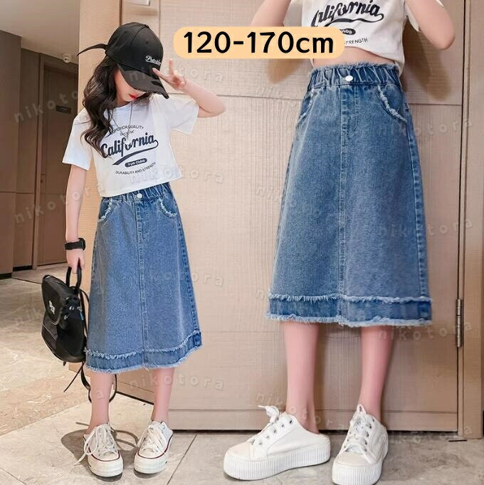 ミモレ丈スカート デニムスカート キッズスカート 女の子 春夏 ボトムス ストレッチ ウェストゴム 伸びる aラインスカート 可愛い 子供服 女児 ガールズ ジュニア カジュアル おしゃれ スカート 通学着 通園着 普段着 お出かけ