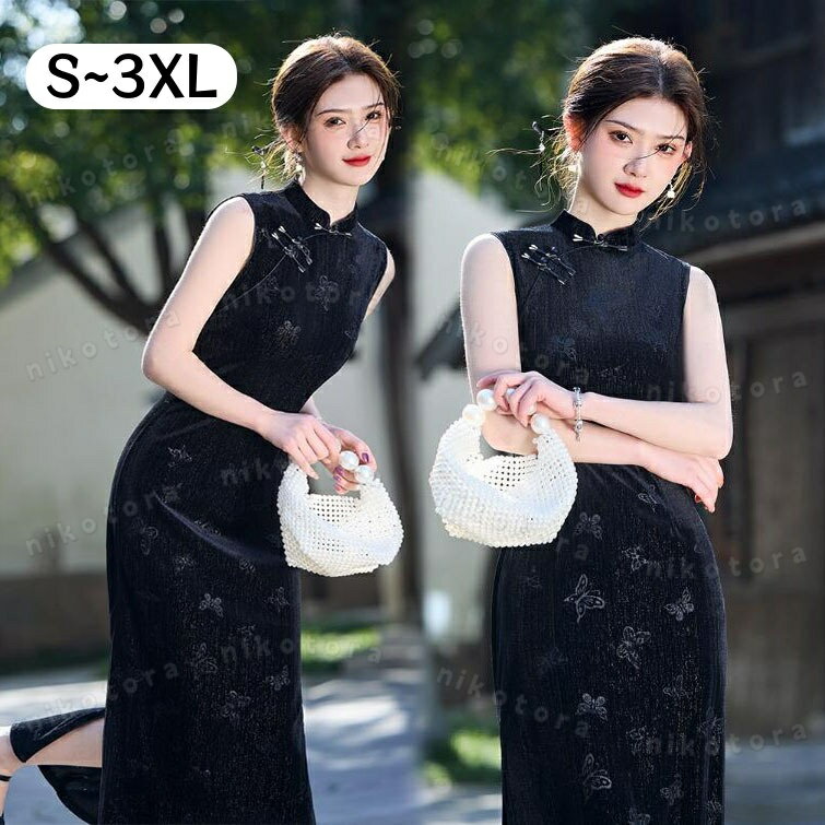 China Dress - ワンピース ノースリーブ ロング チャイナドレス コスプレ衣装 中華服ドレス レディース チャイナ服 チャイナ 女性 コスチューム 舞台 ダンス 古典 撮影 衣裳 演奏服 スリット お呼ばれ 結婚式 二次会 披露宴 フォーマル 現代風 パーティードレス イブニングドレス ブラック