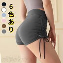 三分丈 ヨガパンツ ショートパンツ レディース ハイウエスト ヨガウェア ショートレギンス スリム 吸汗速乾 美脚 スパッツ タイト シャーリング 運動着 春夏...
