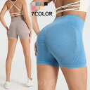 全7色 ショートパンツ ヨガウェア ヨガパンツ ヨガウェア ヨガパンツ おしゃれ レディース ハイウエスト 美脚 美尻 スリム フィットネス スポーツウェア ホ...