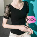 Tシャツ レディース 春夏 オシャレ 上品 無地 レース切り替え パフスリーブ 半袖 t シャツ Vネック おしゃれ 韓国 レオタード タイト 社交ダンストップス レッスンウェア 上着 モダンラテンダンス 競技ダンス 練習着 ワルツ チャチャチャ ラテン ステージ 衣装 演出服