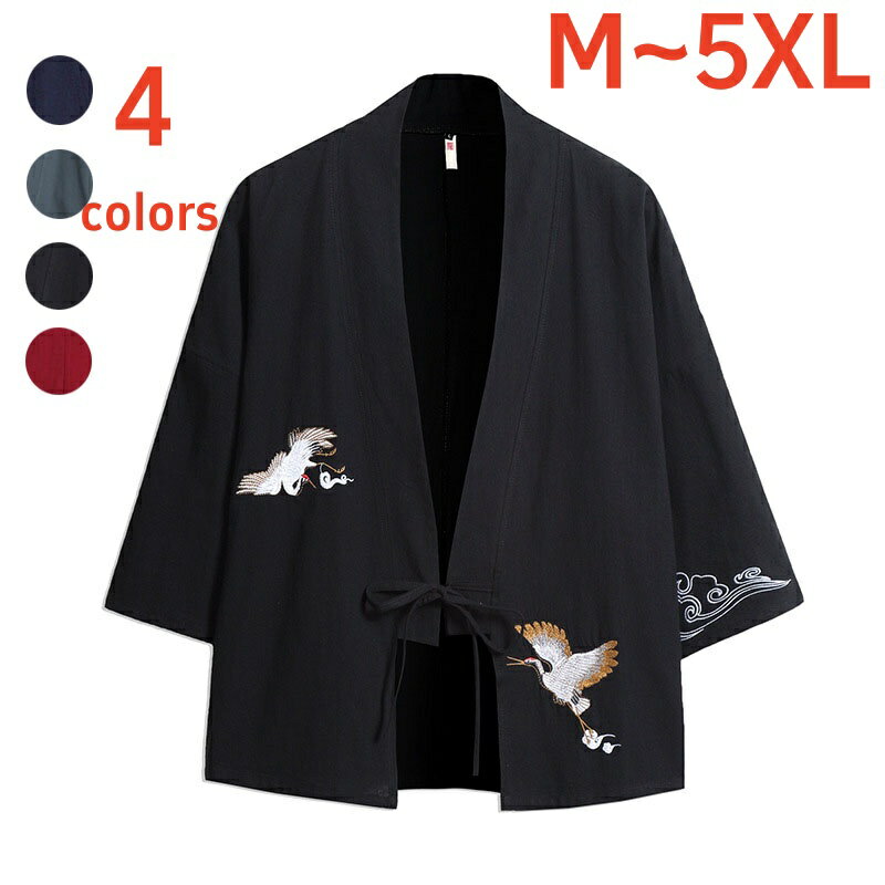 メンズ 七分袖 サマーシャツ カーディガン 大人 男性 コート 鶴柄 刺繍 パーカー 開襟シャツ 和装 和式 ゆったり 夏祭り 浴衣 カジュアル 夏用 20代 ...