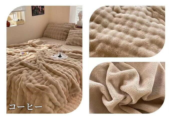 nikotoraの冬用 もこもこ 毛布 シングル セミダブル ハーフ ひざ掛け 掛け毛布 ラグジュアリー ウォーム ブランケット 暖かい 毛布厚手 マイクロファイバー フランネル ふわふわ あったか 暖かい 発熱 軽量 洗える 洗濯可 静電気防止 抗菌 防臭 おしゃれ 大人 子供用 オフィス 美容室｜アングル3