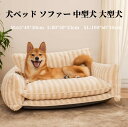 商品名 犬、猫用ベッド クッション dongman-1249 商品詳細 色：ブラック、ベージュ、ピンク サイズ： M(65*40*30cm) L(80*50*33cm) XL(100*60*40cm) 大型犬も余裕で眠れる！ ふわふわで柔らかく、起毛生地が暖かい冬用ペットラージマットです。 サイズはM,L,XLをご用意しておりますので、ワンちゃん猫ちゃんの 大きさに合わせてご購入くださいませ。 カバーは取り外しが可能なので、お手入れ簡単でいつでも清潔に保つことができます。 カバー生地は高級感があるコール天生地を使用。もちもち感があり、柔らかな肌触り。 さらに高密度に織り上げた生地なので、ペットの引っ掻きに強くて丈夫で長持ちです。 全周と中央部に抗菌防臭加工済みの中綿をたっぷり詰めてボリューム感が抜群。 柔らかいのに支えられる絶妙な寝心地。真ん中が沈み込んであご乗せしやすいペットベッドです。 中綿が寄れしないようにステッチ加工してあるので、型崩れしにくくなっています。 手抜きのない縫製で、ベッドはしっかりしてとても丈夫です。 中性洗剤を利用し、洗濯機で水洗い可能です。ご使用になる前に完全に乾燥させてください。 必要な場合、形を整えてください。 ★製造中（縫製、染色など）により商品において色味や柄、サイズに若干の誤差や、 生地を織る際に糸の継ぎ目や多少のほつれ等が生じる場合がございますが、 品質上の問題ではございませんのでご了承の上お買い求めくださいませ。 ★コンパクトに畳み、ビニール袋で発送させて頂いております。 発送上の状態によって商品がシワになる場合がございます。予めご了承くださいませ。 素材 コットン/ポリエステル 生産国 中国商品名 犬、猫用ベッド クッション dongman-1249 商品詳細 色：ブラック、ベージュ、ピンク サイズ： M(65*40*30cm) L(80*50*33cm) XL(100*60*40cm) 大型犬も余裕で眠れる！ ふわふわで柔らかく、起毛生地が暖かい冬用ペットラージマットです。 サイズはM,L,XLをご用意しておりますので、ワンちゃん猫ちゃんの 大きさに合わせてご購入くださいませ。 カバーは取り外しが可能なので、お手入れ簡単でいつでも清潔に保つことができます。 カバー生地は高級感があるコール天生地を使用。もちもち感があり、柔らかな肌触り。 さらに高密度に織り上げた生地なので、ペットの引っ掻きに強くて丈夫で長持ちです。 全周と中央部に抗菌防臭加工済みの中綿をたっぷり詰めてボリューム感が抜群。 柔らかいのに支えられる絶妙な寝心地。真ん中が沈み込んであご乗せしやすいペットベッドです。 中綿が寄れしないようにステッチ加工してあるので、型崩れしにくくなっています。 手抜きのない縫製で、ベッドはしっかりしてとても丈夫です。 中性洗剤を利用し、洗濯機で水洗い可能です。ご使用になる前に完全に乾燥させてください。 必要な場合、形を整えてください。 ★製造中（縫製、染色など）により商品において色味や柄、サイズに若干の誤差や、 生地を織る際に糸の継ぎ目や多少のほつれ等が生じる場合がございますが、 品質上の問題ではございませんのでご了承の上お買い求めくださいませ。 ★コンパクトに畳み、ビニール袋で発送させて頂いております。 発送上の状態によって商品がシワになる場合がございます。予めご了承くださいませ。 素材 コットン/ポリエステル 生産国 中国