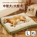 商品名 犬、猫用ベッド クッション dongman-1253 商品詳細 色：グリーン サイズ： L（80*66*7cm） XL（100*75*7cm） 大型犬も余裕で眠れる！ ふわふわで柔らかく、起毛生地が暖かい冬用ペットラージマットです。 サイズはL,XLをご用意しておりますので、ワンちゃん猫ちゃんの 大きさに合わせてご購入くださいませ。 カバーは取り外しが可能なので、お手入れ簡単でいつでも清潔に保つことができます。 カバー生地は高級感があるコール天生地を使用。もちもち感があり、柔らかな肌触り。 さらに高密度に織り上げた生地なので、ペットの引っ掻きに強くて丈夫で長持ちです。 全周と中央部に抗菌防臭加工済みの中綿をたっぷり詰めてボリューム感が抜群。 柔らかいのに支えられる絶妙な寝心地。真ん中が沈み込んであご乗せしやすいペットベッドです。 中綿が寄れしないようにステッチ加工してあるので、型崩れしにくくなっています。 手抜きのない縫製で、ベッドはしっかりしてとても丈夫です。 中性洗剤を利用し、洗濯機で水洗い可能です。ご使用になる前に完全に乾燥させてください。 必要な場合、形を整えてください。 ★製造中（縫製、染色など）により商品において色味や柄、サイズに若干の誤差や、 生地を織る際に糸の継ぎ目や多少のほつれ等が生じる場合がございますが、 品質上の問題ではございませんのでご了承の上お買い求めくださいませ。 ★コンパクトに畳み、ビニール袋で発送させて頂いております。 発送上の状態によって商品がシワになる場合がございます。予めご了承くださいませ。 素材 コットン/ポリエステル 生産国 中国商品名 犬、猫用ベッド クッション dongman-1253 商品詳細 色：グリーン サイズ： L（80*66*7cm） XL（100*75*7cm） 大型犬も余裕で眠れる！ ふわふわで柔らかく、起毛生地が暖かい冬用ペットラージマットです。 サイズはL,XLをご用意しておりますので、ワンちゃん猫ちゃんの 大きさに合わせてご購入くださいませ。 カバーは取り外しが可能なので、お手入れ簡単でいつでも清潔に保つことができます。 カバー生地は高級感があるコール天生地を使用。もちもち感があり、柔らかな肌触り。 さらに高密度に織り上げた生地なので、ペットの引っ掻きに強くて丈夫で長持ちです。 全周と中央部に抗菌防臭加工済みの中綿をたっぷり詰めてボリューム感が抜群。 柔らかいのに支えられる絶妙な寝心地。真ん中が沈み込んであご乗せしやすいペットベッドです。 中綿が寄れしないようにステッチ加工してあるので、型崩れしにくくなっています。 手抜きのない縫製で、ベッドはしっかりしてとても丈夫です。 中性洗剤を利用し、洗濯機で水洗い可能です。ご使用になる前に完全に乾燥させてください。 必要な場合、形を整えてください。 ★製造中（縫製、染色など）により商品において色味や柄、サイズに若干の誤差や、 生地を織る際に糸の継ぎ目や多少のほつれ等が生じる場合がございますが、 品質上の問題ではございませんのでご了承の上お買い求めくださいませ。 ★コンパクトに畳み、ビニール袋で発送させて頂いております。 発送上の状態によって商品がシワになる場合がございます。予めご了承くださいませ。 素材 コットン/ポリエステル 生産国 中国