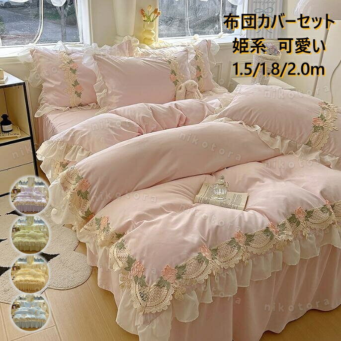楽天市場】ベッドスカート（テイスト（インテリア）モダン