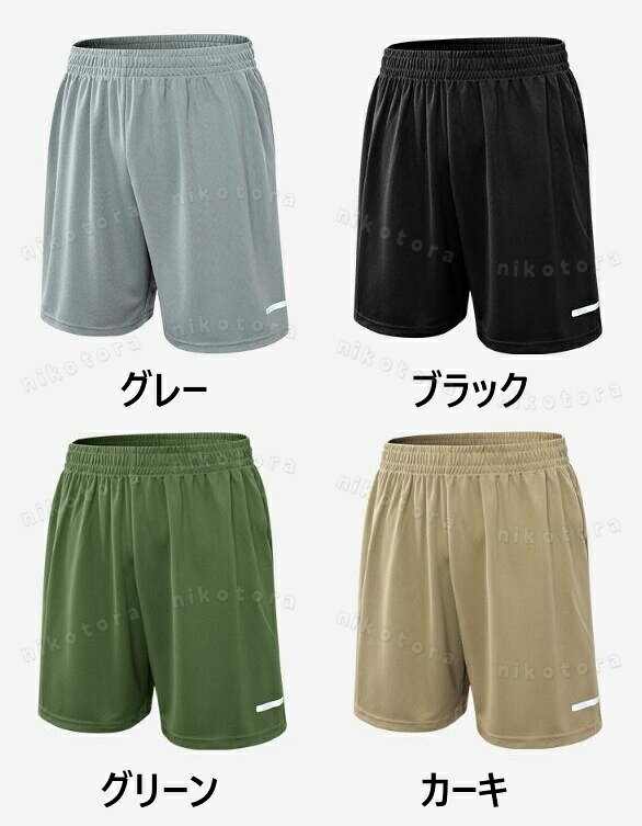 通気性 ショートパンツ ハーフパンツ メンズ ウエストゴム 短パン トレーニングウ...