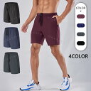 吸汗速乾 ジャージ パンツ メンズ ショートパンツ ハーフパンツ 夏用 トレーニングウェア ジョガーパンツ ランニングパンツ フィットネスウェア スポーツパンツ 運動着 ランニング ジョギング 筋トレ ジム 男性用 アウトドア カジュアル 通気 薄手