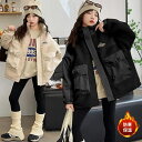 ボアコート ムートンジャケット キッズ 子供服 女の子 アウター 中綿コート ジャケット 綿入れ 厚手 ダウン風コート キッズコート ゆったり カジュアル お出...