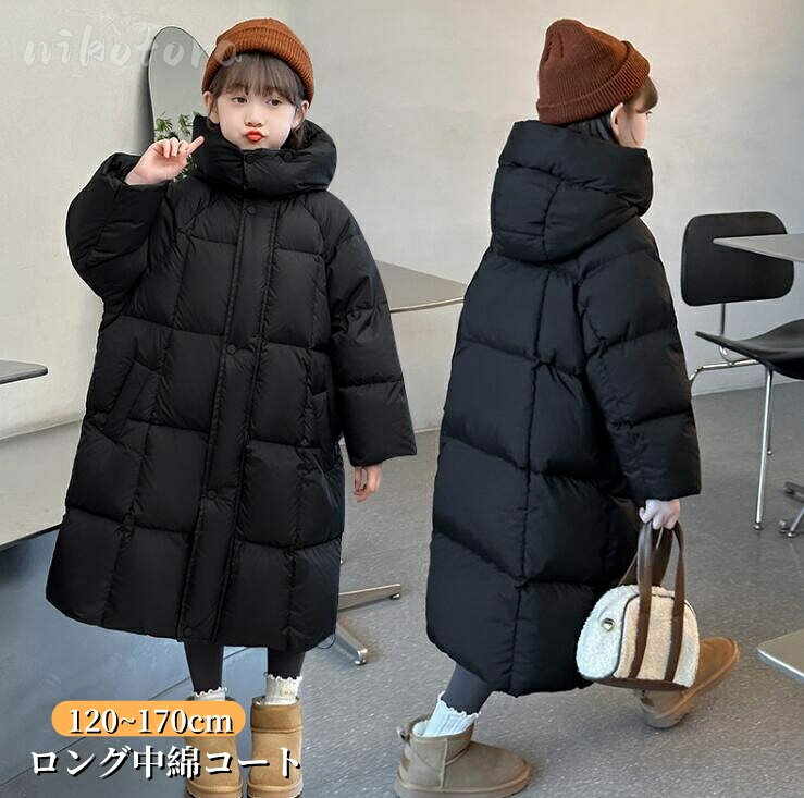 乐天商城 - フード付き 中綿 ロングコート ダウンコート キッズ 女の子 ダウンジャケット 韓国子供服 ガールズ 女児 ジュニア カジュアル キルティングジャケット 中綿コート 中綿ジャケット 上着 トップス おしゃれ アウター 厚手 防寒 保温 通学 通園 普段着 お出かけ