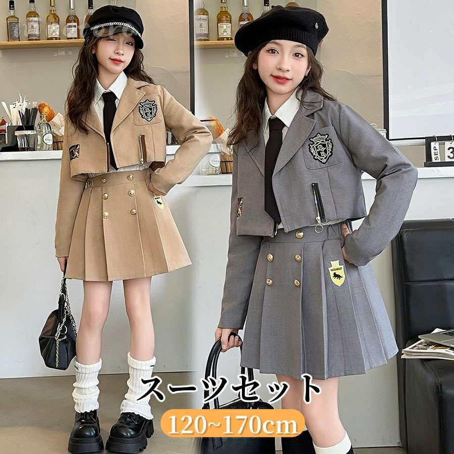 子供スーツ 女の子 フォーマル ジャケット プリーツ スカートスーツ スカートセッ...
