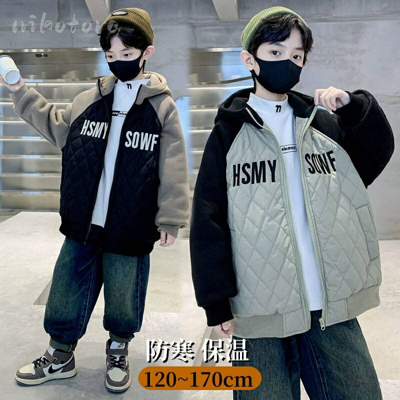 乐天商城 - パーカー 中綿コート キルティングジャケット・コート キッズ 子供服 フード付き 男の子 中綿ジャケット ゆったり 防風コート 綿入れ 冬服 軽量 防寒 暖かい アウター 120cm 130cm 140cm 150cm 160cm 170cm お出かけ 可愛い ジュニア服 カジュアル 通学 通園 普段着 秋冬