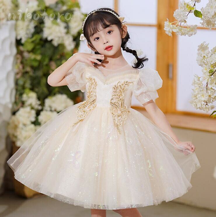 子供ドレス 発表会 女の子 ピアノ演奏 フォーマル 子ども キッズ お姫様 100-160cm 半袖 ひざ丈ドレス チュールワンピース キッズドレス フォーマルドレス スパンコール キラキラ Aラインドレス ガールズ ドレス 結婚式 イベント ステージ衣装 七五三 お呼ばれ