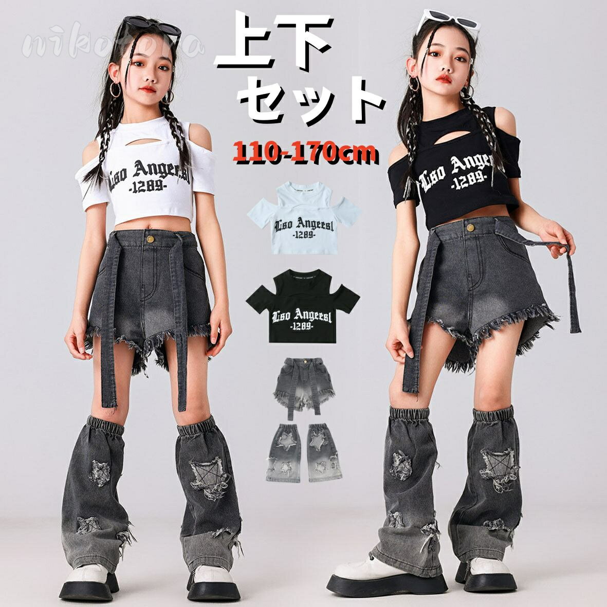 乐天商城 - 110-170cm キッズダンス衣装 ヒップホップ 子供服 女の子 キッズ ダンスウェア ジャズダンス衣装 2点セット トップス単品 半袖 へそ出し tシャツ セクシー キッズファッション ガールズ HIPHOP 舞台服 ジャズダンス ステージ衣装 練習着 演出服
