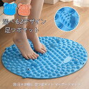 51cm/55cm 足ツボマッサージ 足ツボマット 足踏みマット 指圧ボードマット 足のむくみ 足元ケア 足裏刺激 血行促進 疲労回復 マッサージ 脚 マット ...