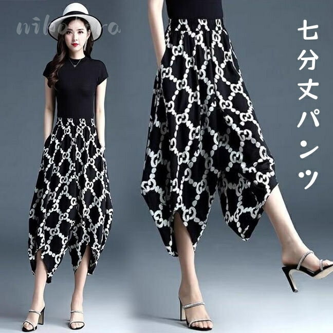 七分丈パンツクロップドパンツレディ...