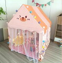 おもちゃ 知育玩具 創造力 子供テント キッズテントハウス プレイハウス ベビーテント 赤ちゃん お城 テントハウス プリンセスの城型 可愛い プレイテント 室...