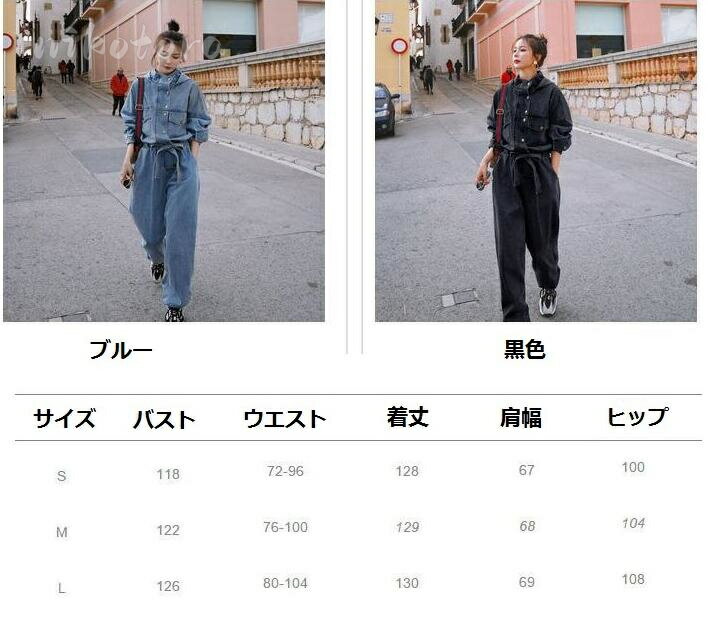 2色 パンツ サロペット オーバーオール レディース 大きいサイズ ゆったり 長袖 デニムオールインワン デニムパンツ 連体服 ジャンプスーツ ロングパンツ ジョガーパンツ 体型カバー カジュアル お出かけ 通勤 通学 オフィス 普段着 デイリー 大人 可愛い