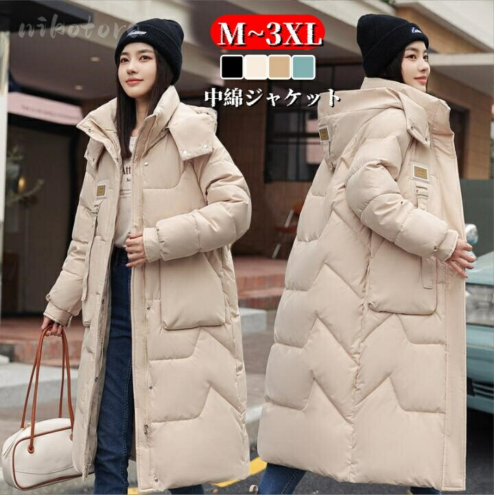 中綿ジャケット中綿コートレディース...