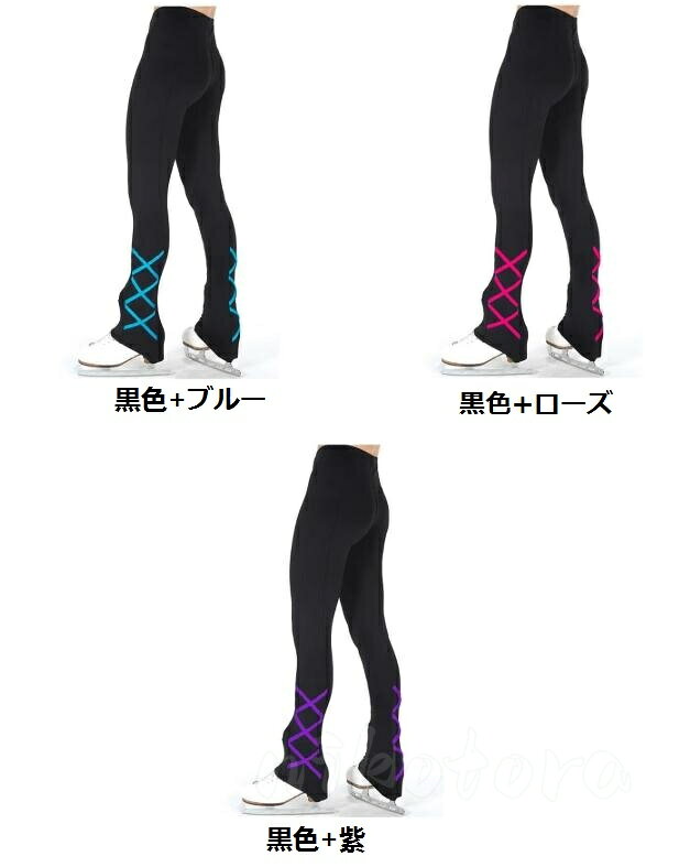nikotoraの全3色 パンツ フィギュアスケート スケートウエア フィギュアスケートパンツ ロングパンツ トレーニング レディース 女の子 パンツ アイスパンツ タイツレギンス ストレッチ ズボン 練習着 高弾性 大人 子供用 裏ボア 防寒着｜アングル2