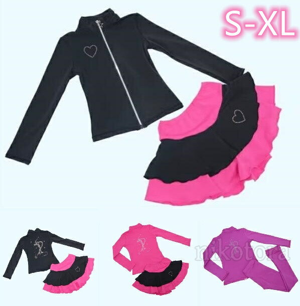 アイススケート ジャケット パンツ&スカート 上下2点セット 4TYPE 選べる スケートウェア フィギュアスケート衣装 キッズ 女の子 スポーツダンスウェア きれいめ 上品 スケート フィギュア 衣装 コスチューム アイススケート 練習着 レッスン 着 競技 女子可愛い