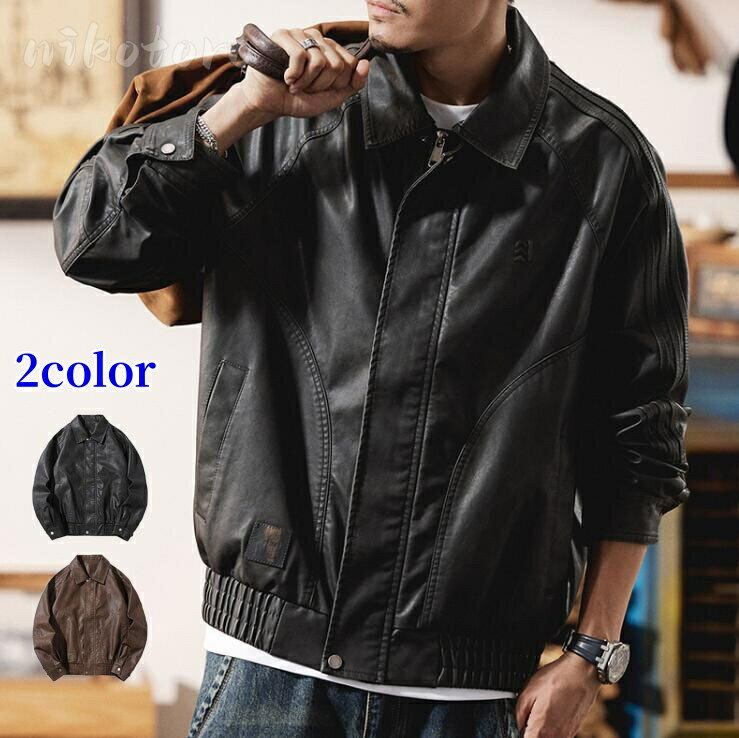 Coach Jackets - メンズ レザージャケット ライダースジャケット アウター 革ジャン 皮ジャン バイク レザー ジャケット ゆったり 無地 コート カジュアル 大きいサイズM-4XL ブルゾン アウター 紳士服 通勤 通学 ファッション おしゃれ