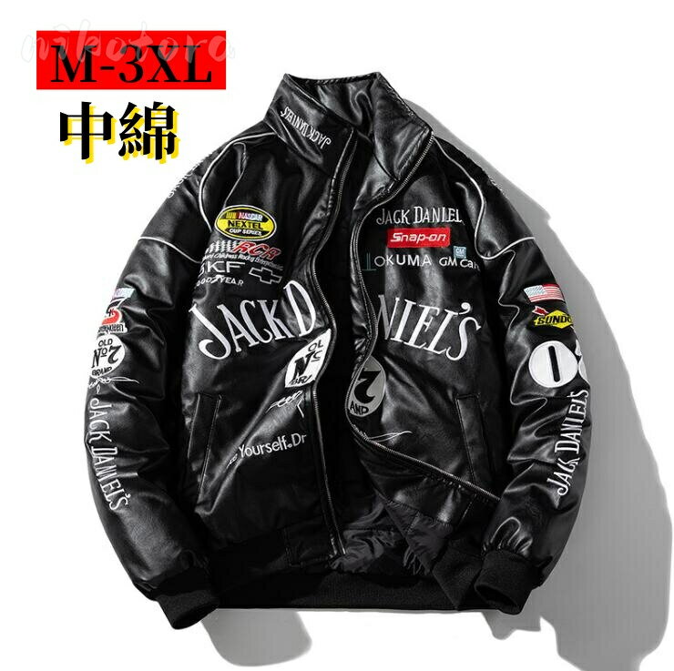 中綿 メンズ ライダースジャケット ブルゾン レザージャケット キルティング カジュアルジャケット かっこいい 革ジャン ジップアップ コート アウター 防寒 保温 バイクジャケット 大きいサイズ 通勤 通学 男性用 大人 20代 30代 40代 50代 秋冬