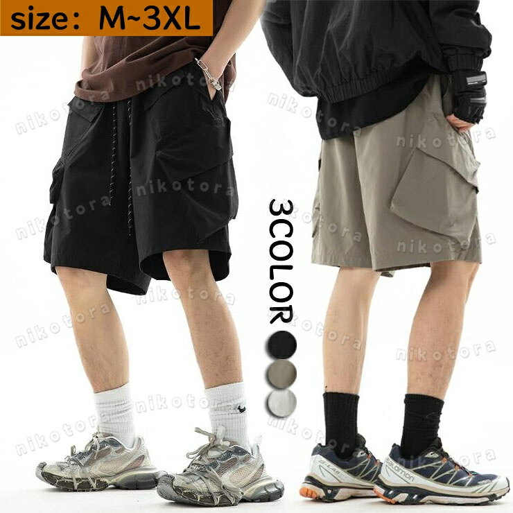 Work Shorts - ゆったりパンツ ハーフパンツ ショートパンツ メンズ 5分丈 ウエストゴム ミリタリー 作業 カーゴパンツ ワークパンツ チノパン サマーパンツ 無地 涼しい 多ポケット付き カジュアル ボトムス 男性用 アウトドア 登山 釣り バイク おしゃれ 大きいサイズM~3XL
