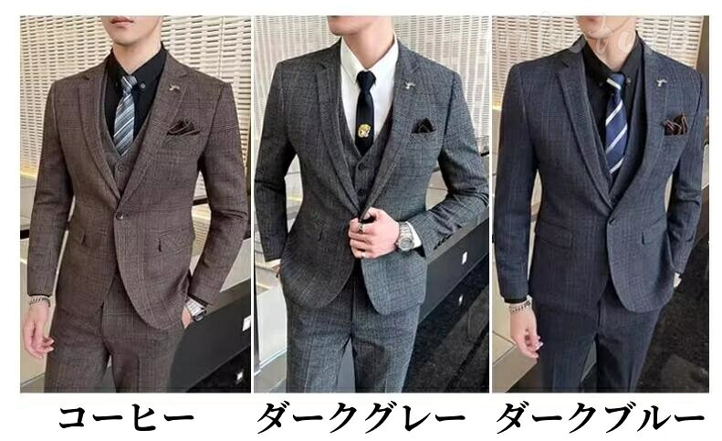 カジュアルスーツ 3点セット スリーピーススーツ メンズ 上下セット卒業式 入学式 スリムスーツ ビジネススーツ メンズスーツ 長袖 ジャケット+パンツ+ベスト チェック柄 1つボタン セットアップ 通勤 二次会 結婚式 フォーマル 出張 就活 紳士服 パーティー