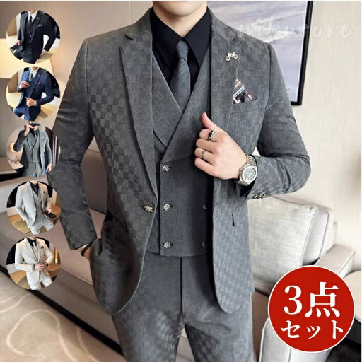チェック柄 メンズスーツ スリーピース スーツ 1つボタン スーツセット 3点セット ビジネススーツ ジャケット+パンツ+ベスト セットアップ 長袖 カジュアル おしゃれ 結婚式 二次会 通勤就活面接 お呼ばれ フォーマルスーツ パーティー 紳士服 オールシーズン チェック柄 メンズスーツ スリーピース スーツ 1つボタン スーツセット 3点セット ビジネススーツ ジャケット+パンツ+ベスト セットアップ 長袖 カジュアル おしゃれ 結婚式 二次会 通勤就活面接 お呼ばれ フォーマルスーツ パーティー 紳士服 オールシーズン