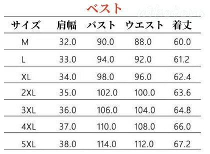 スリーピーススーツ メンズ スーツ セットアップ スーツセット ビジネススーツ 長袖 ジャケット+パンツ+ベスト 1つボタン 紳士服 入社 オフィス ビジネス セレモニー フォーマル カジュアル おしゃれ 礼服 結婚式 二次会 通勤就活面接 お呼ばれ パーティー オールシーズン