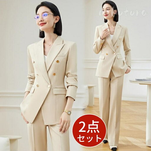 パンツスーツ レディース 結婚式 セットアップ 上下セット 2点セット フォーマルスーツ 洗える テーラードジャケット 長ズボン ロングスラックス ビジネススーツ リクルート オールシーズン 通勤 OL 事務服 カジュアルスーツ 韓国風 エレガント 上品 面接 オフィス 入学式 パンツスーツ レディース 結婚式 セットアップ 上下セット 2点セット フォーマルスーツ 洗える テーラードジャケット 長ズボン ロングスラックス ビジネススーツ リクルート オールシーズン 通勤 OL 事務服 カジュアルスーツ 韓国風 エレガント 上品 面接 オフィス 入学式