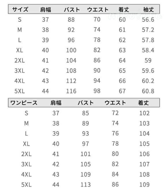 レディース フォーマル ワンピーススーツ 2点セット セットアップ 長袖 テーラード...