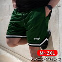 ショートパンツ メンズ フィットネスパンツ 五分丈 トレーニング ランニングパンツ ウォーキング スポーツウェア ジョガーパンツ アウトドア ジャージ 男性用 カジュアル 筋トレ ジム 運動着 吸汗速乾 父の日