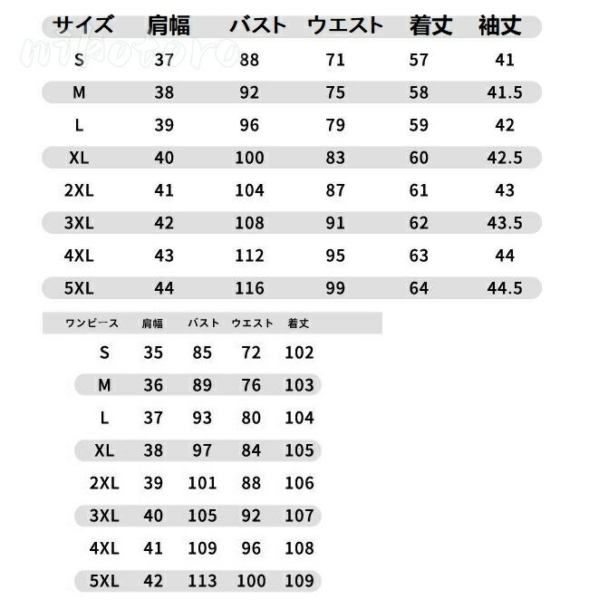 2点セット ワンピーススーツ レディーススーツ フォーマル スーツセット ビジネス...
