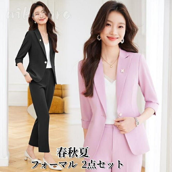 2点セット 大きいサイズ フォーマルスーツ 上下セット（七分袖ジャケット＆九分丈パンツ）オールシーズン 洗える セットアップ ビジネススーツ リクルート 通勤 就活 面接 事務服 オフィス 入学式 ママ 七五三 セット お宮参り 仕事用 結婚式 入園式 卒業式