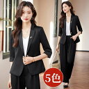 春秋夏スーツ ビジネススーツ パンツスーツ セットアップ レディース 七分袖テーラードジャケット+ロングパンツ スラックス 無地 スーツセット ママスーツ 洗える 2点セット フォーマル オフィス OL 通勤 ビジネス リクルート 就職活動 就活 制服 入学式 卒業式 結婚式