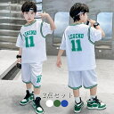 子供服 男の子 セットアップ 夏 ジャージ 2点セット キッズ 韓国子供服 上下セット 半袖Tシャツ ハーフパンツ ショートパンツ かっこいい カジュアル 男児 スポーツウェア 普段着 通学着 通園着 可愛い 春夏