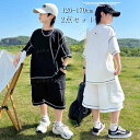 新作 キッズセットアップ ジャージ 2点セット 半袖 Tシャツ ショートパンツ ハーフパンツ 120/130/140/150/160/170cm おしゃれ コットン ベビー服 男児 かっこいい カジュアル 上下2点セット 普段着 通学着 ジュニア